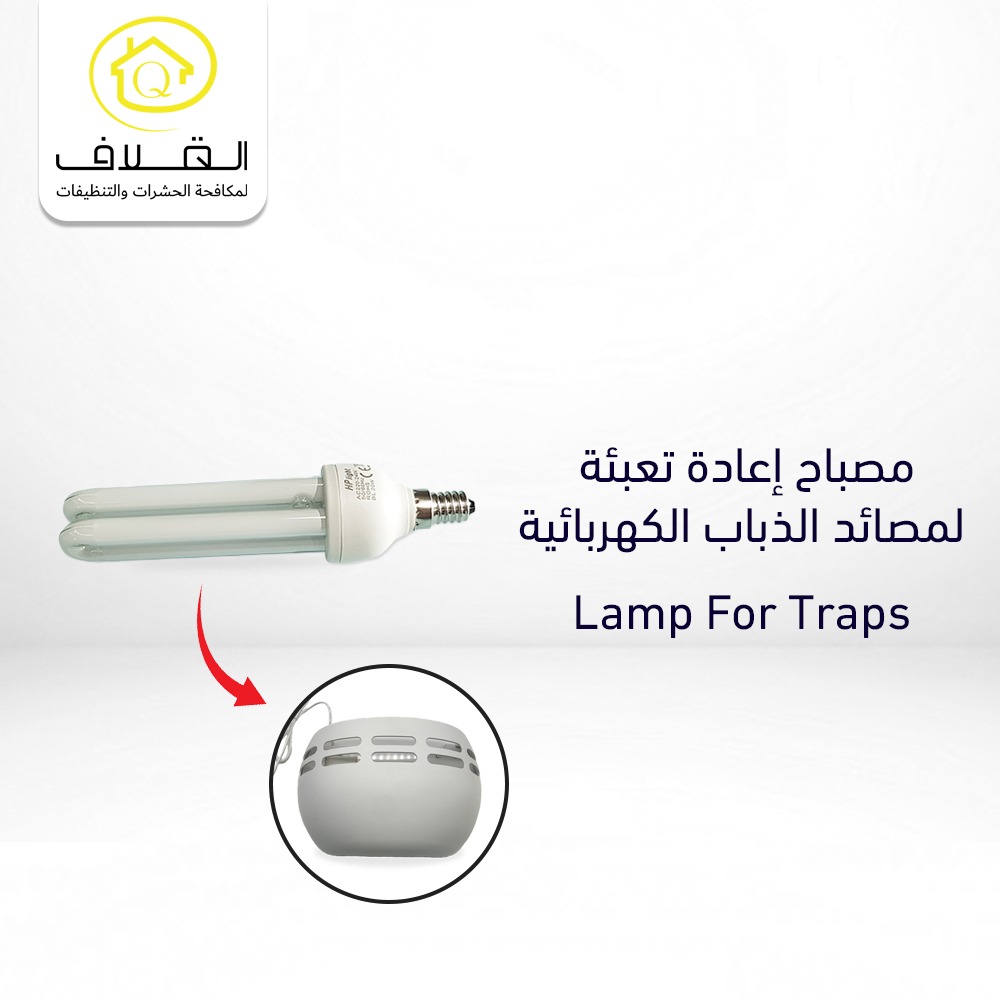 Buy Pestman Lamp For PSM-698 Online | Construction Cleaning and Services | Qetaat.com